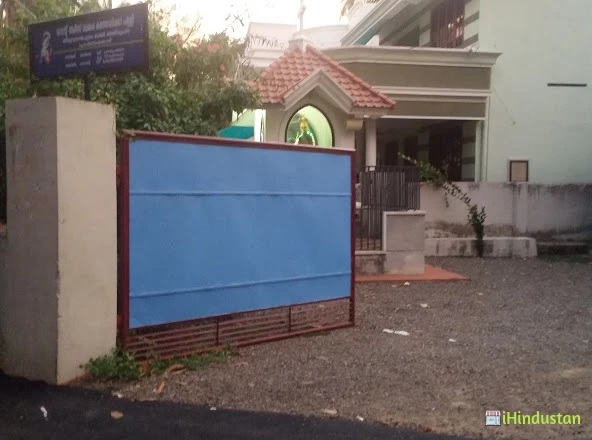 St. Mary's School, Thiruvananthapuram - Logo