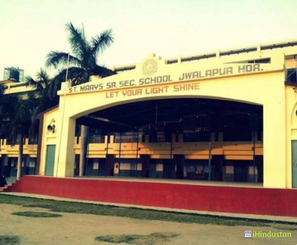 St. Marys Sr. Sec. School - Logo
