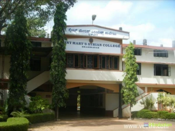 St Mary's Syrian College - Logo