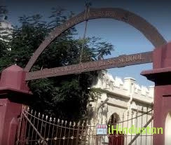 ST Matthias Anglo Indian School - Logo