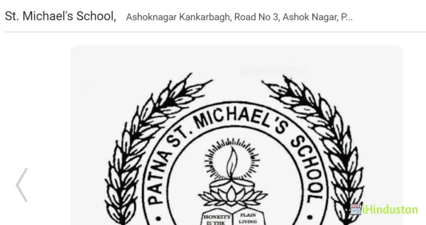 St. Michael's School - Logo