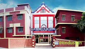 St. Patricks Sr. Sec. School - Logo
