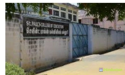St. Paul College of Education - Logo