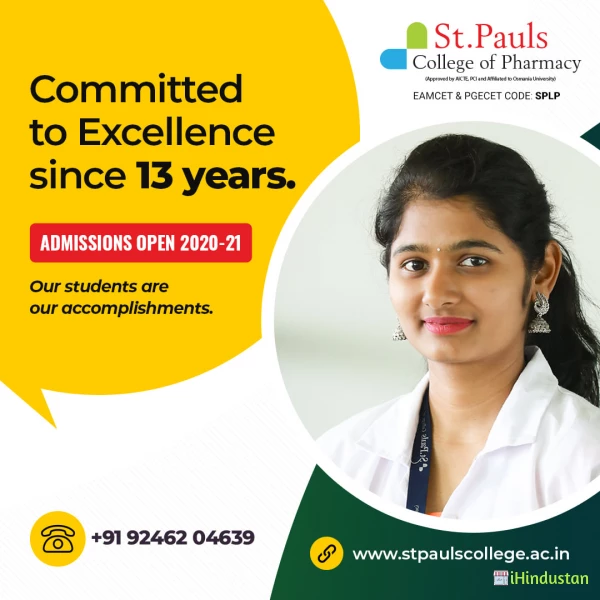 St. Pauls College of Pharmacy - Logo