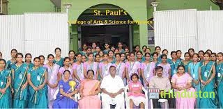 St. Paul's College of Arts and Science for Women - Logo