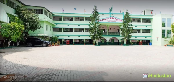 St. Paul's High School - Logo