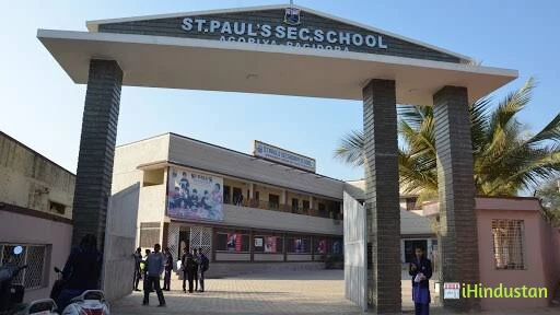 ST Pauls PUB School - Logo