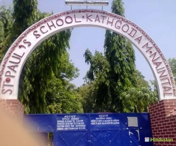 St. Paul's Senior Secondary School - Logo