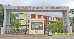 St Peter's Engineering College - Logo