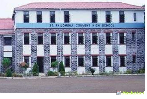 St Philomenas Convent High School - Logo