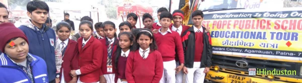 St. Pope Public School - Logo