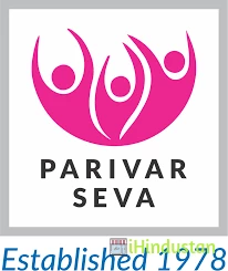 Stree Clinic ( A Clinic of Parivar Seva Sanstha) - Logo