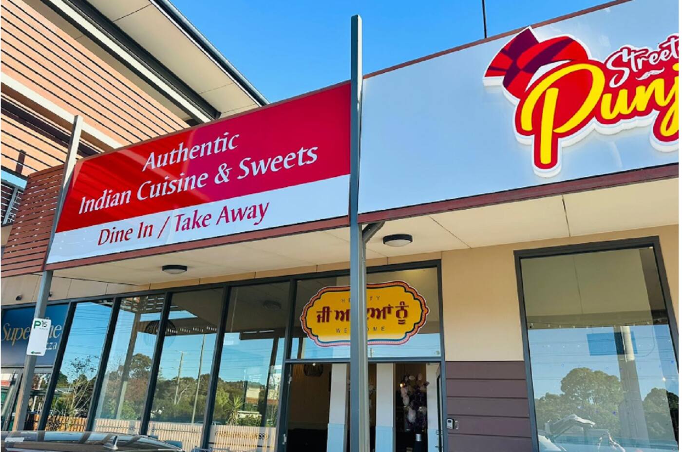 Streets of Punjab Indian Restaurant & Sweets Shop - Cover photo