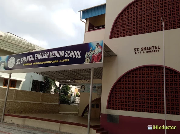 St.Shantal English Medium School - Logo