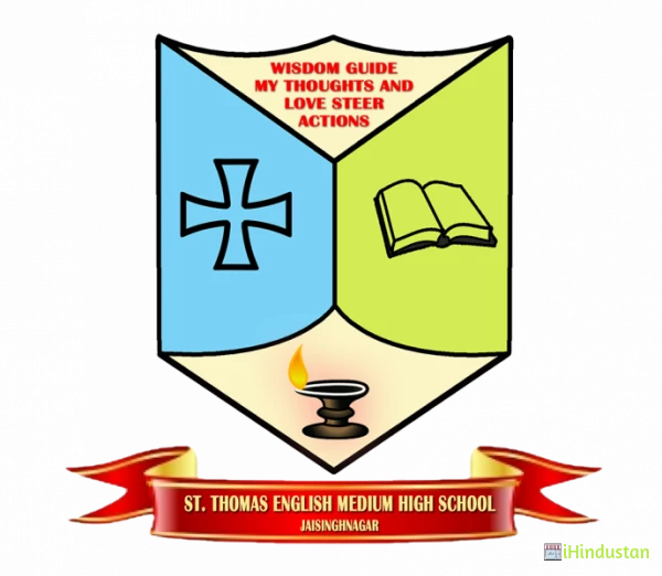 St. Thomas English Medium High School - Logo