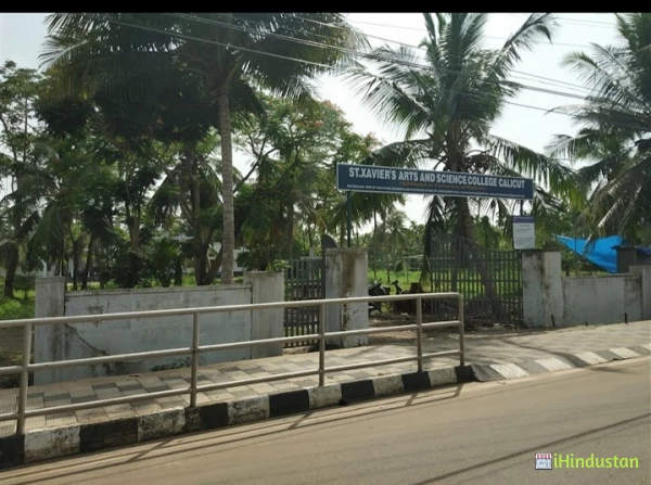 St. Xavier’s Arts & Science College - Logo