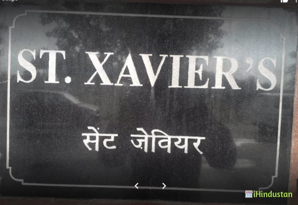 St Xavier's Senior Secondary School - Logo