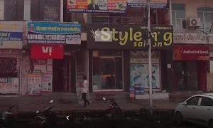 Style Unisex Salon & Spa - Logo
