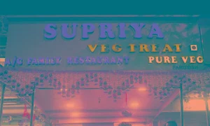 Supriya - Cover photo
