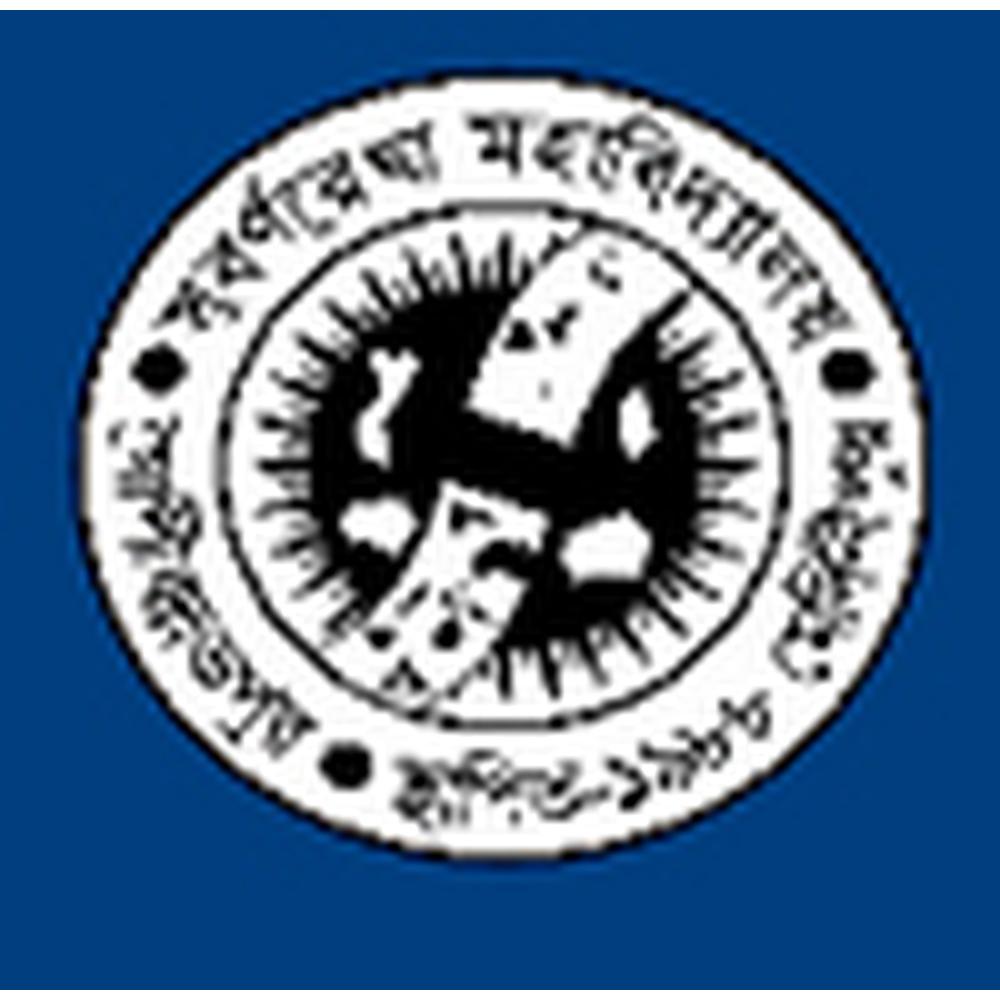 Subarnarekha Mahavidyalaya (SM) - Logo