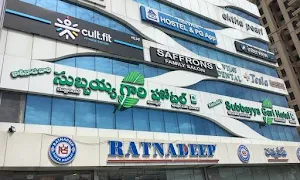 Subbayya Gari Hotel - Logo