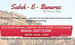 Subeh-e-Banaras - Cover photo