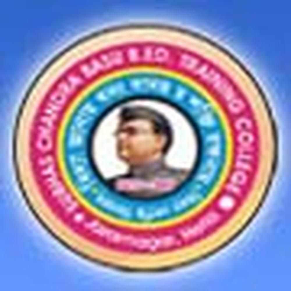 Subha Chandra Basu B.Ed. Traning College (SCBTC) - Logo