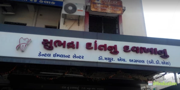 Subhadra Dental Clinic - Logo