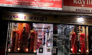 Subham Cloth Emporium - Logo