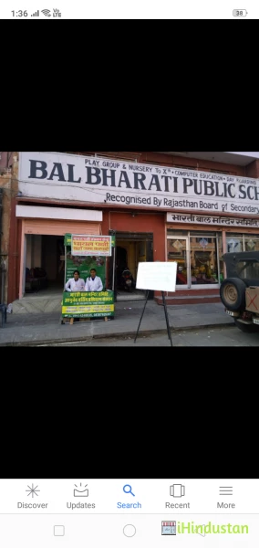 Subhash Chowk, Subhash Chowk, Main Road, Subhash Chowk, - Logo