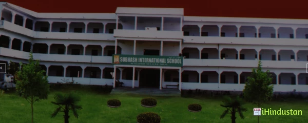 Subhash International School - Logo