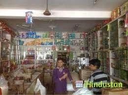 Subh Laxmi Departmental Store - Logo