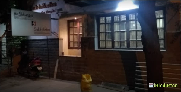 Subiksha homeopathy centre - Logo