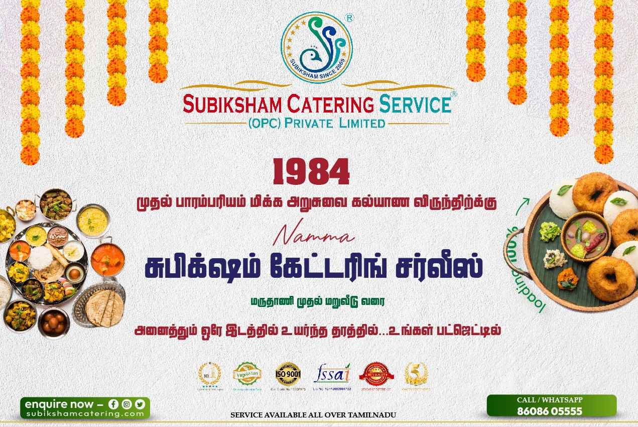 Subiksham Catering Service Opc Private Limited - Cover photo
