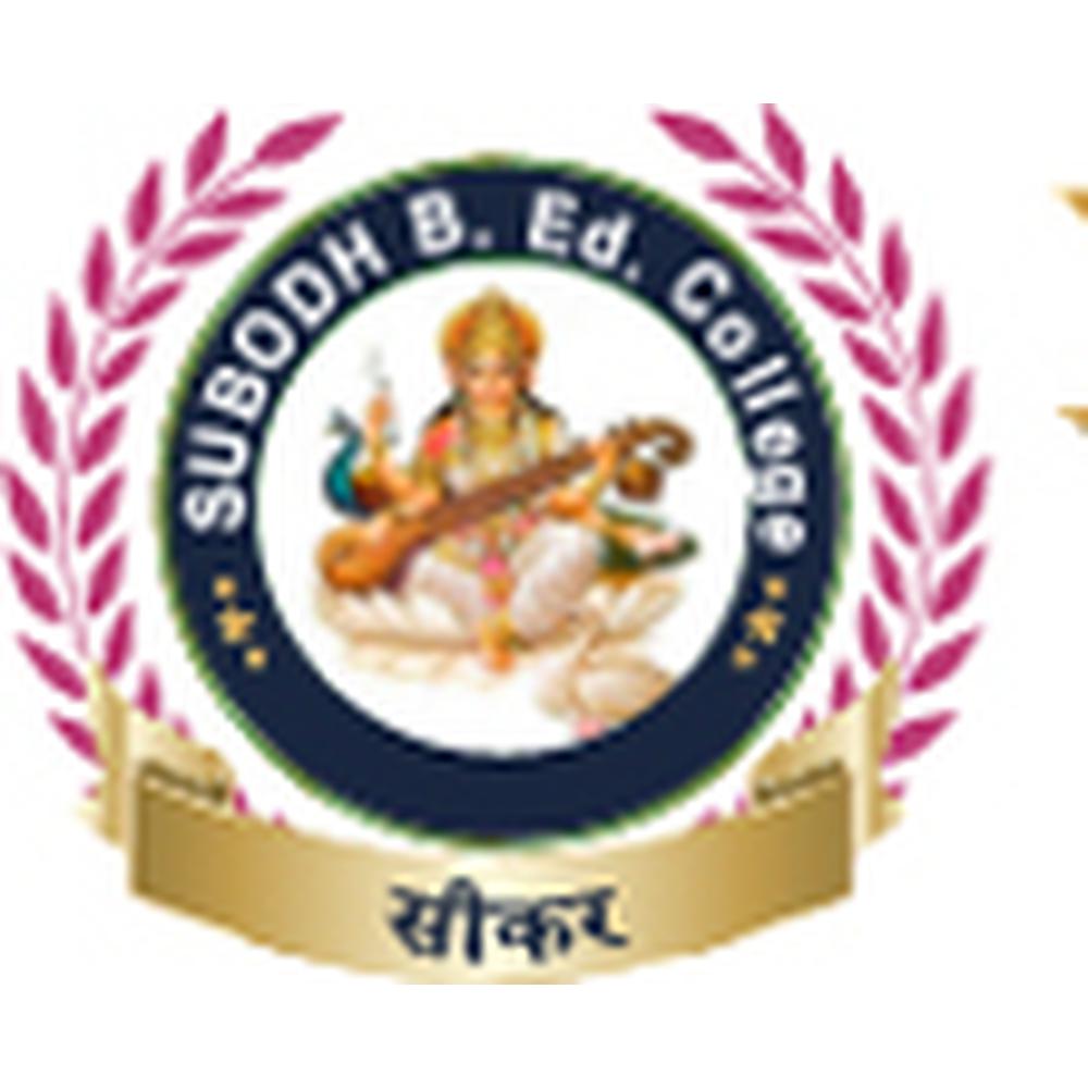 Subodh B.Ed. College (SBC) - Logo
