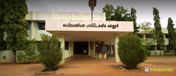 Subramanian Polytechnic College - Logo