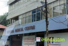 Suchitra Medical Centre - Logo