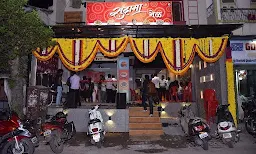 Sudama Bhel - Logo