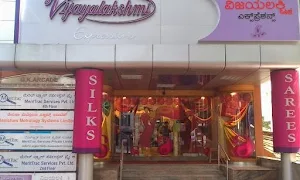 Sudarshan Family Store, Chickpete - Logo