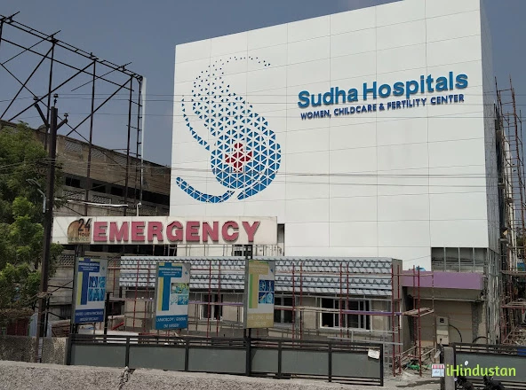 Sudha Hospitals Madurai - Logo