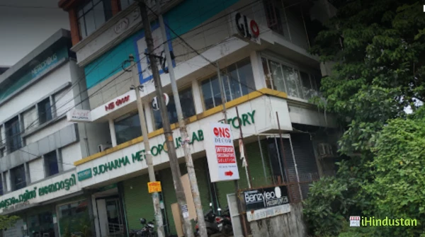 Sudharma Laboratory - Logo
