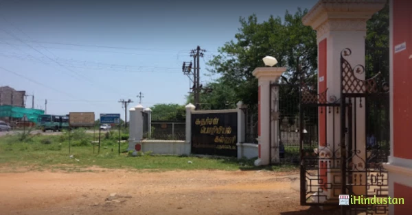 Sudharsan Engineering College - Logo