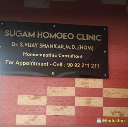 Sugam homeo clinic Dr.VJ - Logo