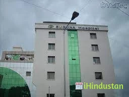 Suguna Hospital - Best Multispecialty Hospital in Rajaj - Logo