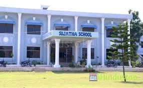 Sujatha School - Logo