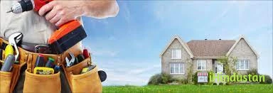 Sujoy Home Services - Logo