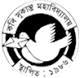 Sukanta College (SC) - Logo