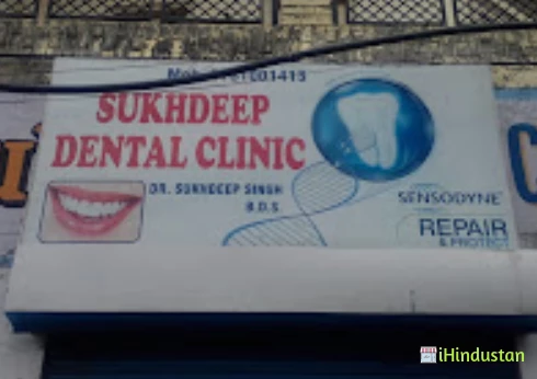 Sukhdeep Dental Clinic - Logo