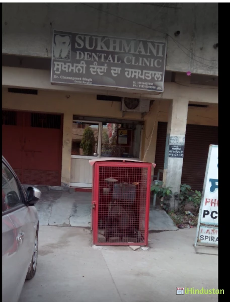 Sukhmani Dental Clinic - Logo