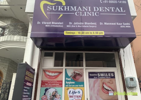 Sukhmani Dental Clinic - Logo